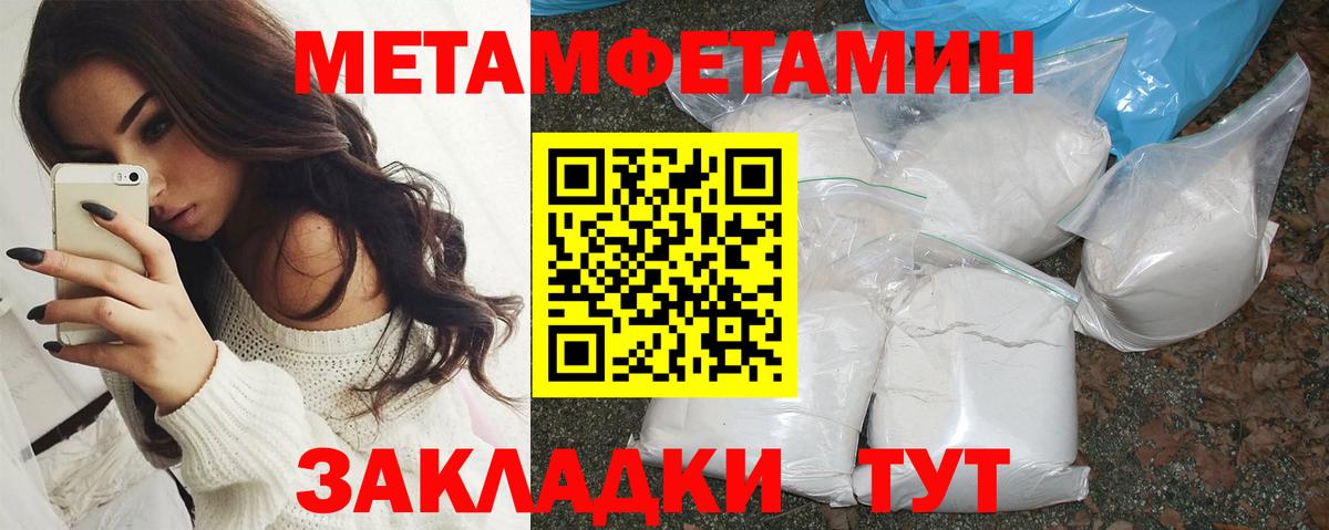 АМФ 97% Лесозаводск