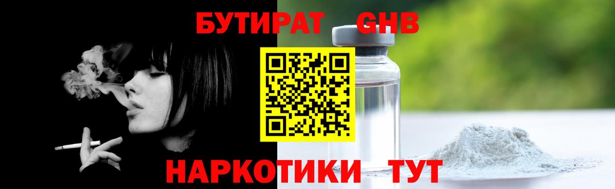 ГАШ Лесозаводск