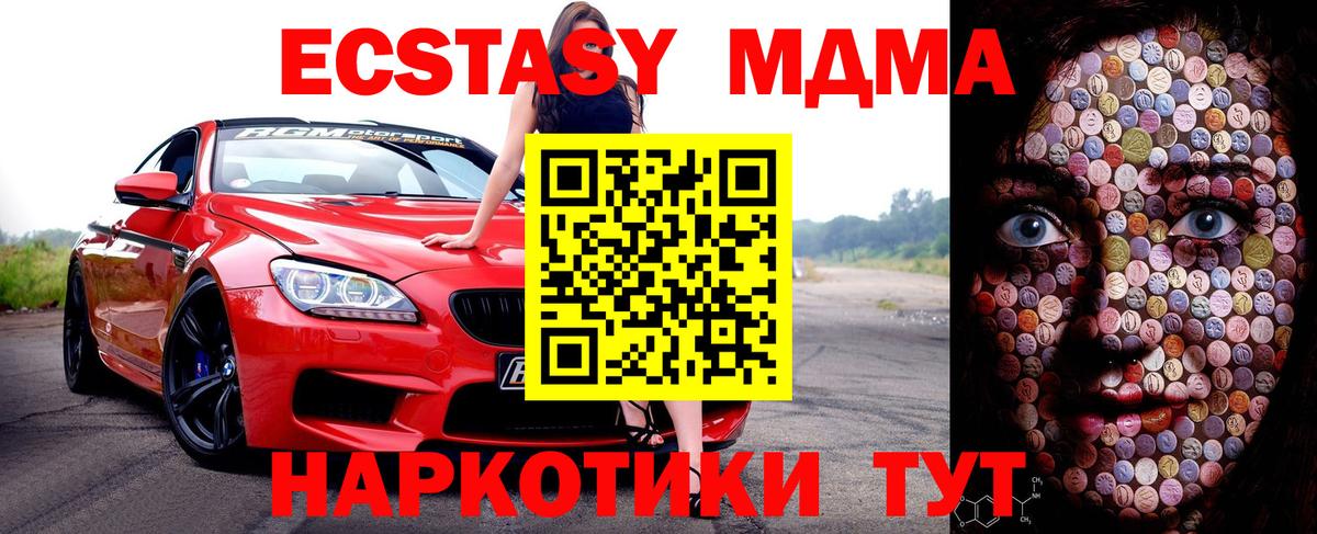 Меф МЯУ МЯУ кристаллы  КЕТАМИН  Вход с VPN  ГАШИШ  Метамфетамин  Каннабис  Лесозаводск  Кокаин 