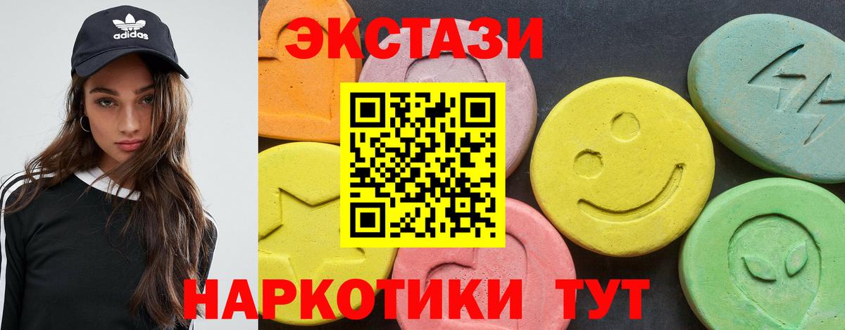 Экстази Punisher Лесозаводск