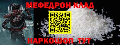 MDMA Premium VHQ Гусь-Хрустальный