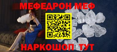 MDMA Premium VHQ Гусь-Хрустальный