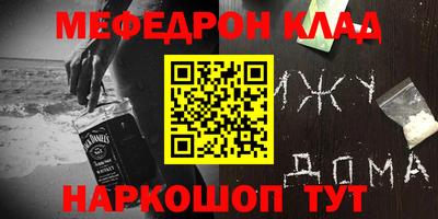 кокс Гусиноозёрск