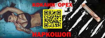 MDMA Premium VHQ Гусь-Хрустальный