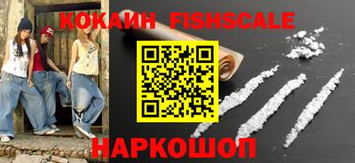 кокс Гусиноозёрск