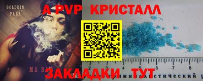 кокс Гусиноозёрск