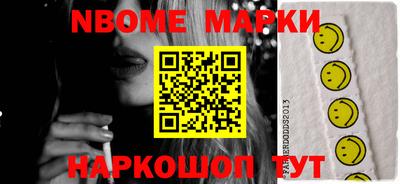 PSILOCYBIN Гусев