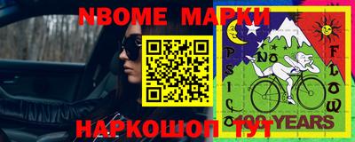 PSILOCYBIN Гусев