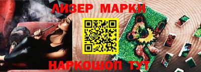 PSILOCYBIN Гусев