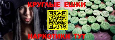 PSILOCYBIN Гусев