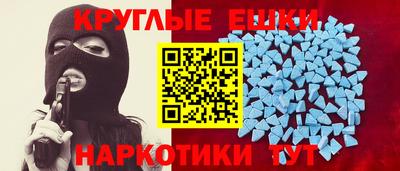 MDMA Premium VHQ Гусь-Хрустальный