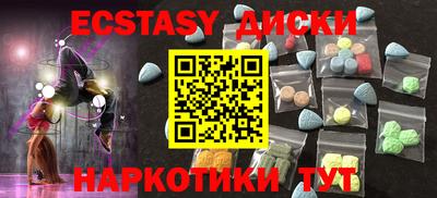 MDMA Premium VHQ Гусь-Хрустальный