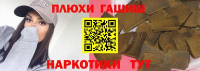 PSILOCYBIN Гусев