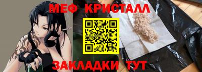 кокс Гусиноозёрск