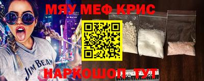 MDMA Premium VHQ Гусь-Хрустальный