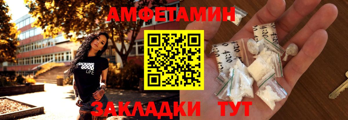 Первитин Декстрометамфетамин 99.9% Лесозаводск