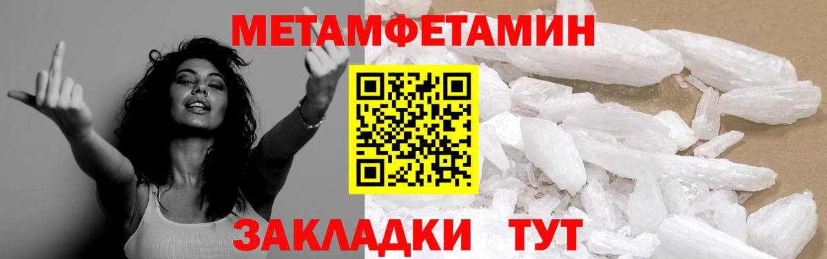 Лесозаводск  Первитин витя  Вход с VPN 