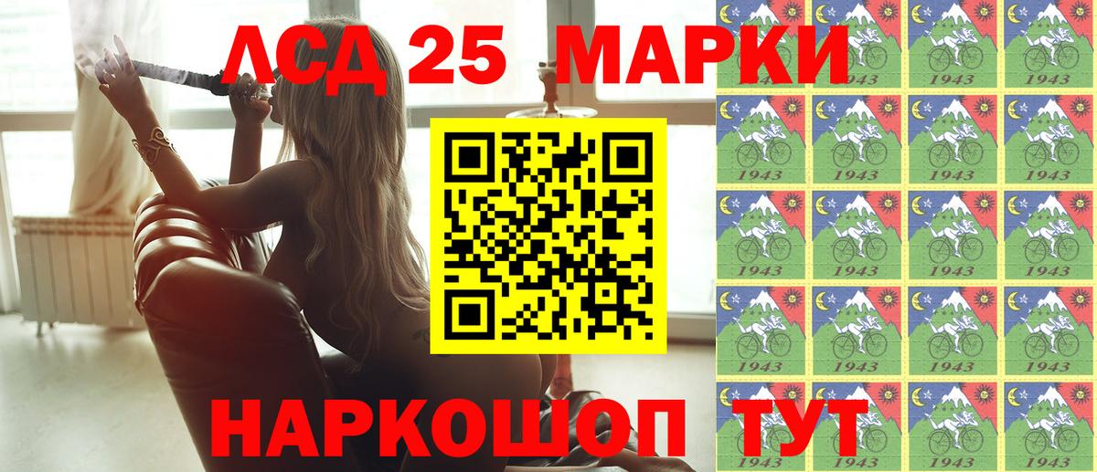 Наркотические марки 1500мкг  Вход с VPN  наркошоп  Лесозаводск  Наркотические марки 1500мкг 