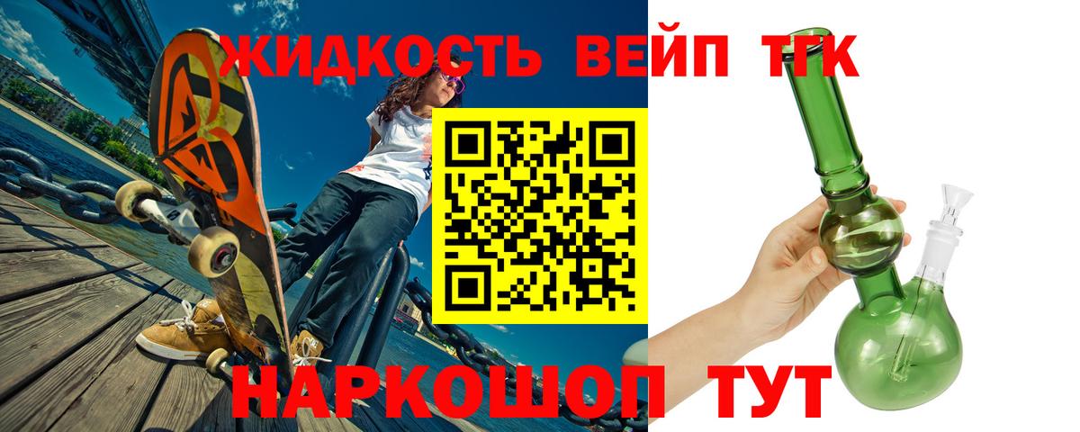 Лесозаводск  ТГК концентрат  Вход с VPN 