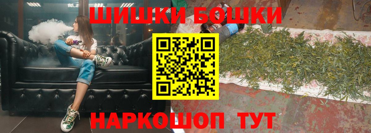 Каннабис гибрид  Вход с VPN  Лесозаводск  Канабис AK-47  Марихуана ГИДРОПОН  Конопля тримм 
